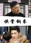 李准基演的全部电视剧