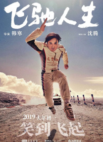 李准基演的全部电视剧